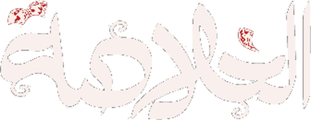 Al-Kholasa